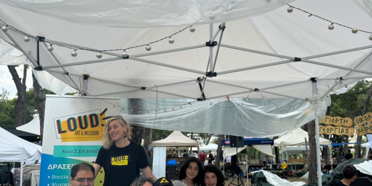 Όταν η Γιορτή οικολογικής γεωργίας και χειροτεχνίας ακούστηκε πιο LOUD από ποτέ!