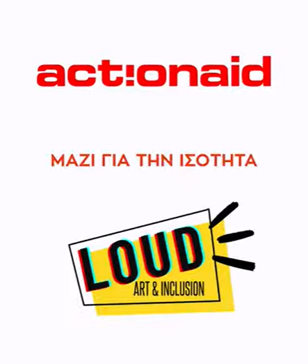 Πιο LOUD από ποτέ η ActionAid Hellas στο Mediterranean Palace Hotel