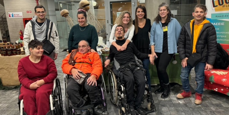 Συνδιοργάνωση της Χριστουγεννιάτικης γιορτής στο Δημαρχείο Θεσσαλονίκης