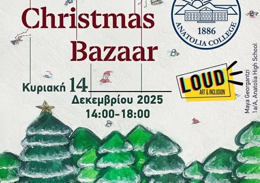 Η LOUD στο Χριστουγεννιάτικο Bazaar Κολλεγίου Ανατόλια!