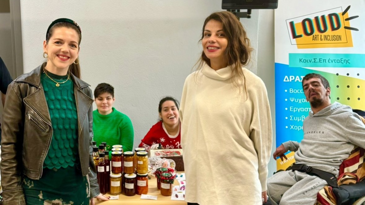 Και η Αμερικανική Γεωργική Σχολή είναι LOUD!&nbsp;