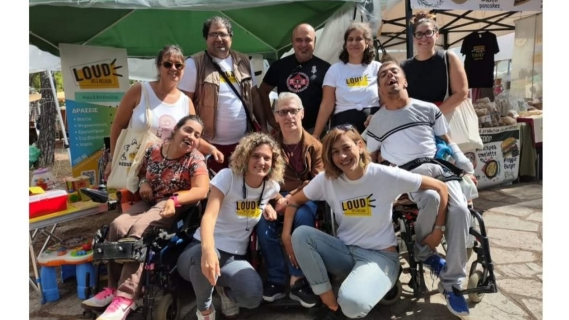 Ο Χώρος μας γίνεται πραγματικότητα – Στήριξε τη LOUD!