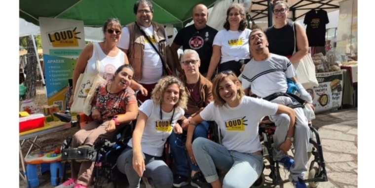 Ο Χώρος μας γίνεται πραγματικότητα – Στήριξε τη LOUD!