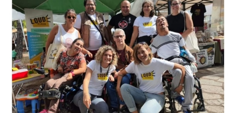 Στήριξε τη LOUD – Κάθε κίνηση μετράει!