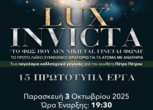 Dance and the Mind x LOUD στην πιο μεγάλη συναυλία του φθινοπώρου!