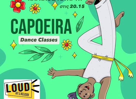 LOUD Capoeira: Ρυθμός, Ένταξη, Ελευθερία