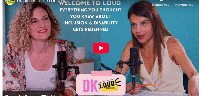 DK LOUD Podcast x Ελευθερία Καστρινάκη