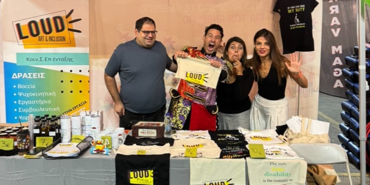 LOUD στο 7ο KIDOT Festival!