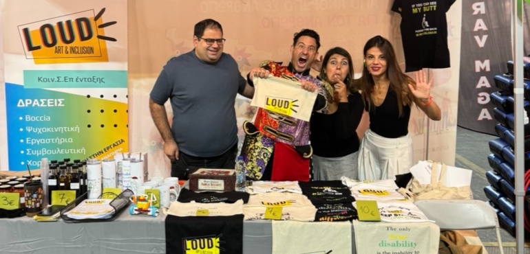 LOUD στο 7ο KIDOT Festival!