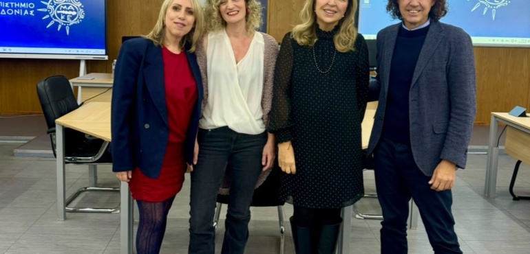 Παγκόσμια Ημέρα Αναπηρίας — Συμμετοχή στην εκδήλωση του Πανεπιστημίου Μακεδονίας