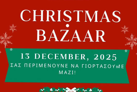 THE BIG LOUD CHRISTMAS BAZAAR