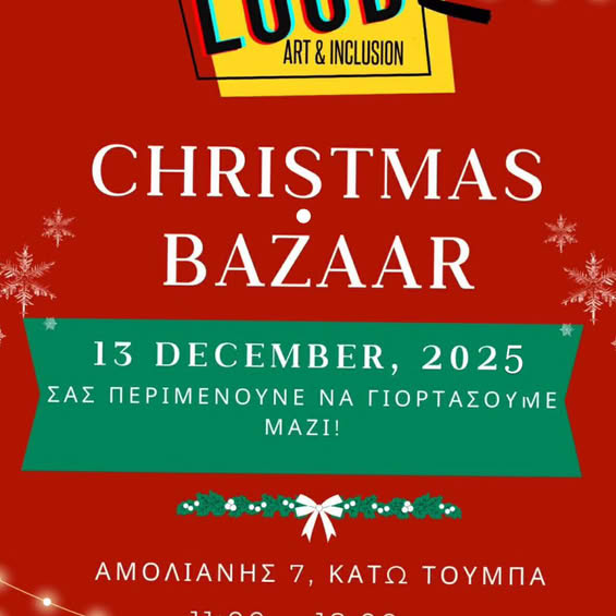 THE BIG LOUD CHRISTMAS BAZAAR