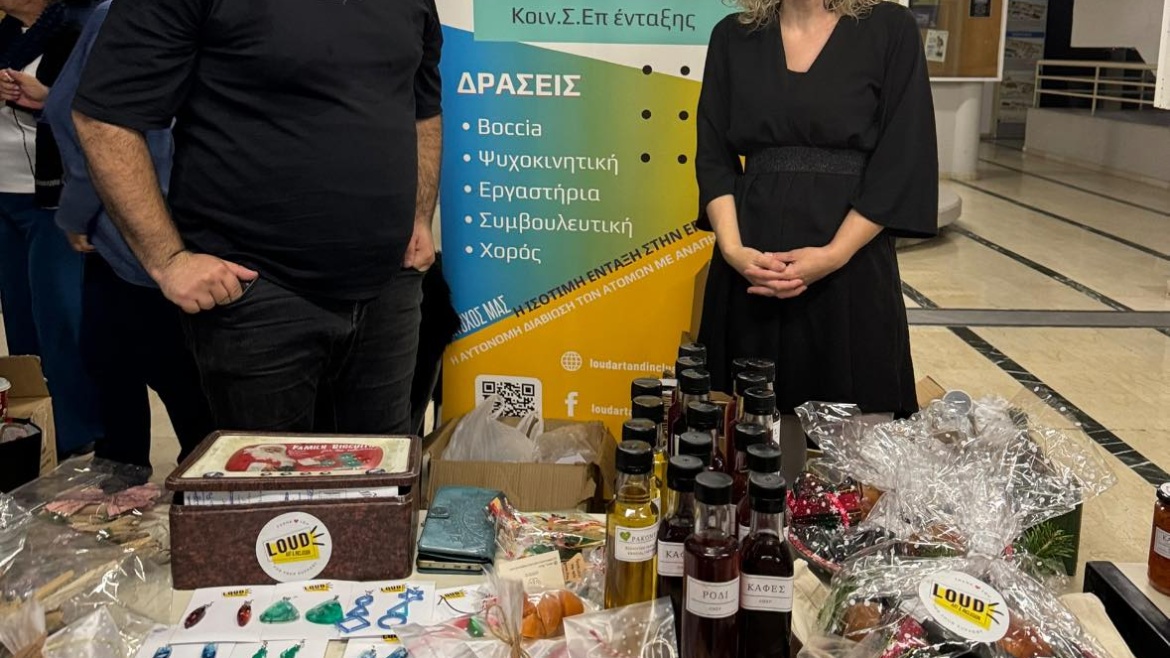 Σήμερα το Πανεπιστήμιο Μακεδονίας έγινε LOUD!