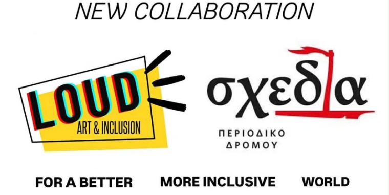 LOUD x Shedia: Νέα συνεργασία με νόημα