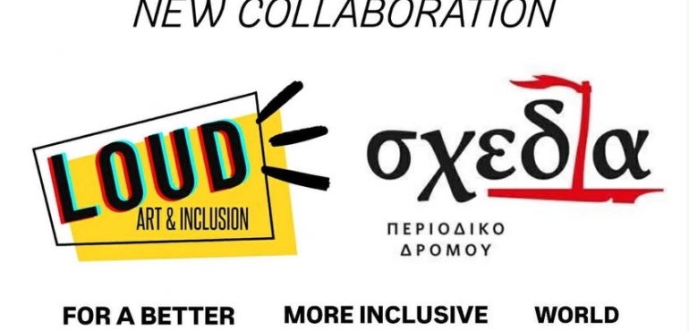LOUD x Shedia: Νέα συνεργασία με νόημα