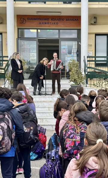 Η επίσκεψη της LOUD στο Κολέγιο Δελασάλ