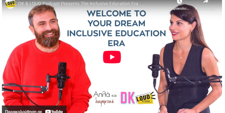DK LOUD Podcast x Γιώργος Ευγενειάδης
