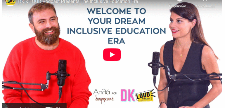 DK LOUD Podcast x Γιώργος Ευγενειάδης