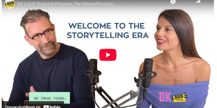 DK LOUD x Γιώργος Μαντζουρανίδης