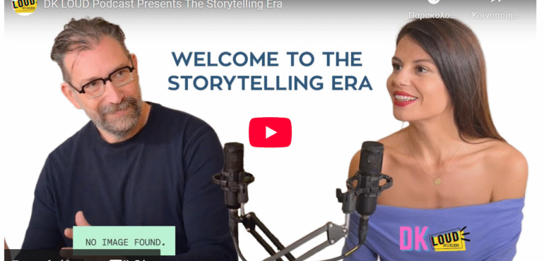 DK LOUD x Γιώργος Μαντζουρανίδης