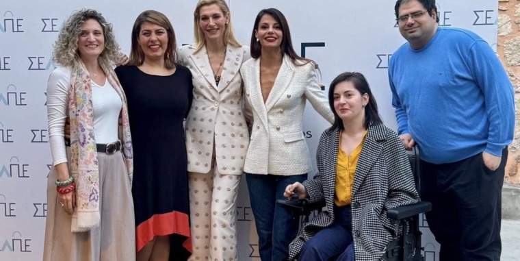 Η LOUD στο HR in retail meeting — Inclusion & wellbeing του ΣΕΛΠΕ