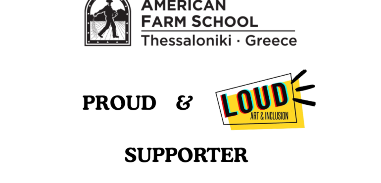 Και η Αμερικανική Γεωργική Σχολή είναι LOUD!