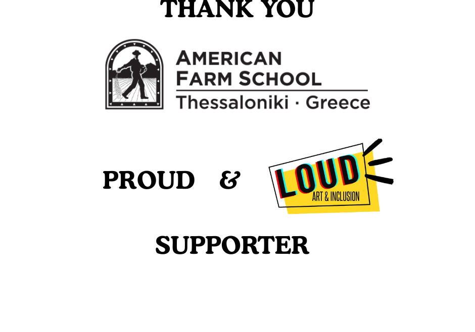 Και η Αμερικανική Γεωργική Σχολή είναι LOUD!