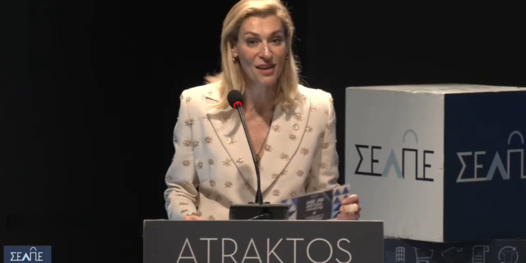 Η LOUD στο Συνέδριο του ΣΕΛΠΕ, HR in Retail meeting