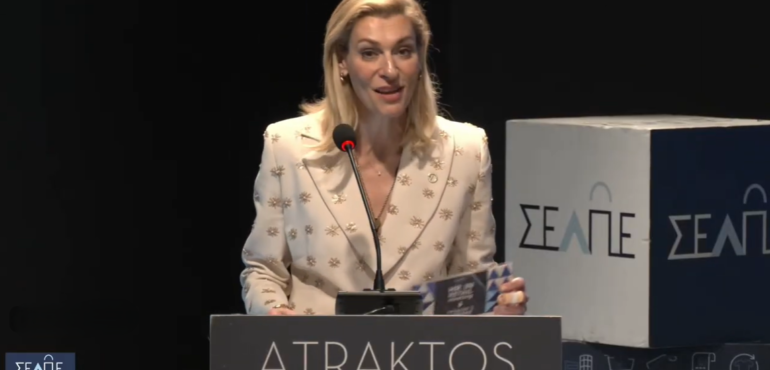 Η LOUD στο Συνέδριο του ΣΕΛΠΕ, HR in Retail meeting