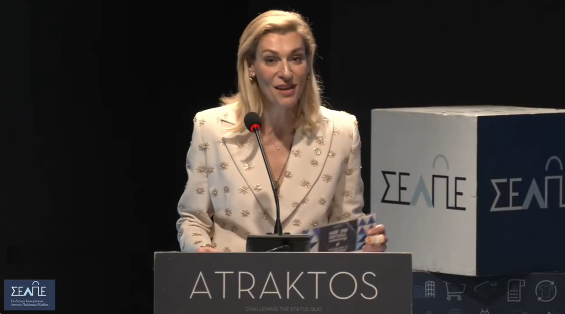 Η LOUD στο Συνέδριο του ΣΕΛΠΕ, HR in Retail meeting