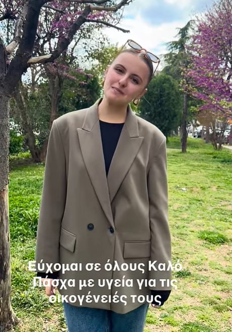 Καλό Πάσχα από τη LOUD!