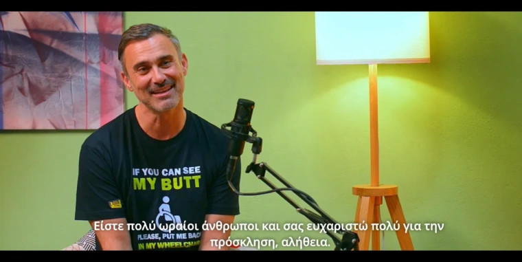Ο Γιώργος Καπουτζίδης στη LOUD: Όταν η συμπερίληψη γίνεται πράξη